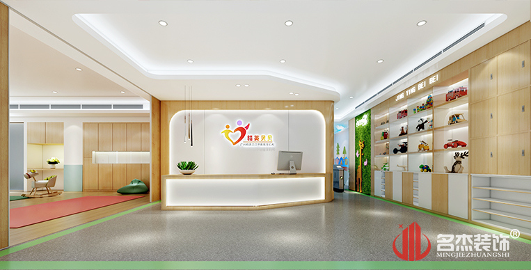 前台装修设计