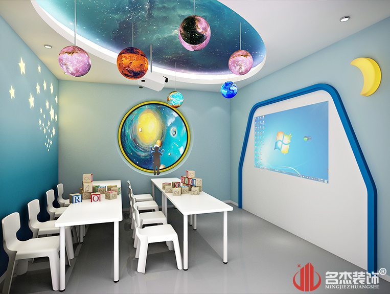 星空主题课室效果图