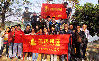 pp电子游戏装修公司游记