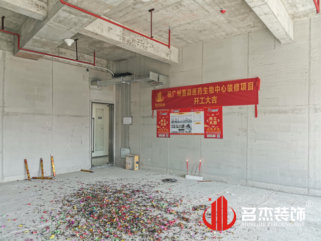 广州装修设计公司