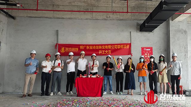 广州装修设计公司