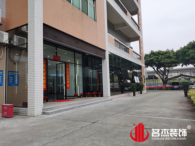 广州办公室装修设计