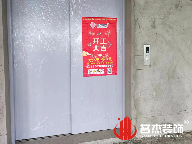 广州pp电子游戏装饰设计公司图册