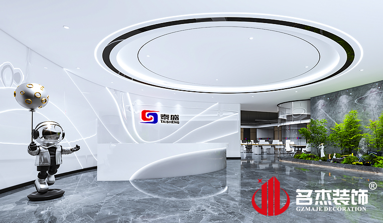 前台装修设计效果