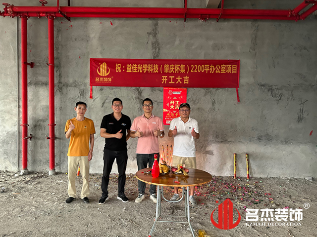 广州pp电子游戏装饰设计公司图册