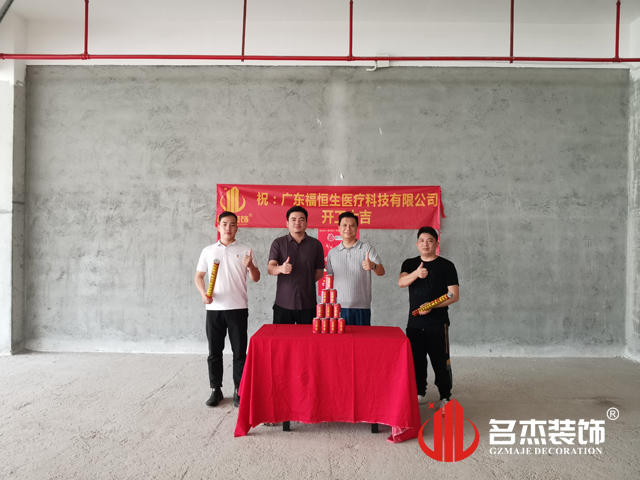 广州pp电子游戏装饰设计公司图册