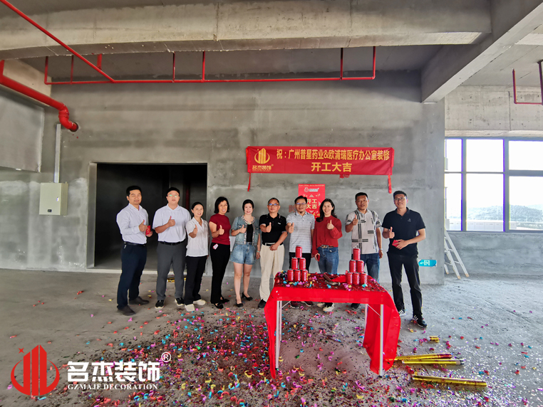 广州pp电子游戏装饰设计公司图册