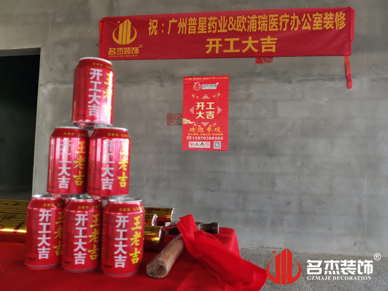 广州pp电子游戏装饰设计公司图册