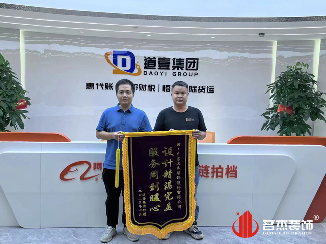 广州pp电子游戏装饰设计公司图册