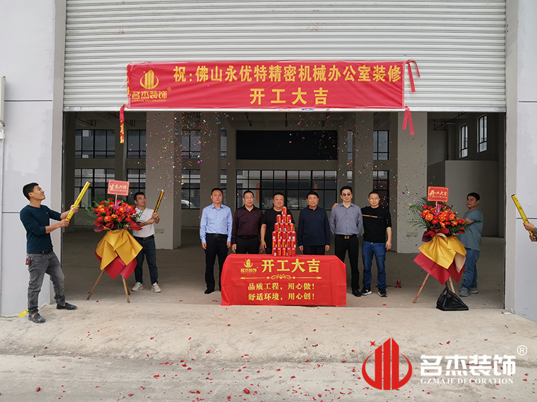 广州pp电子游戏装饰设计公司图册