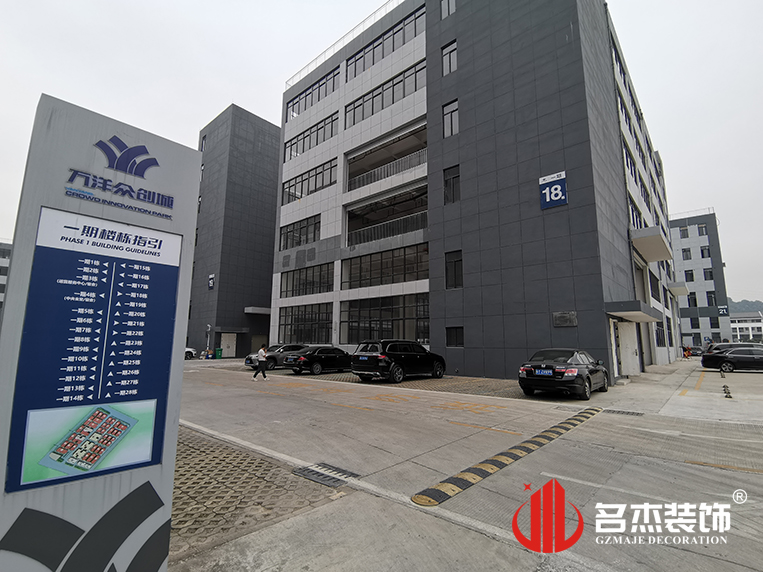 广州pp电子游戏装饰设计公司图册