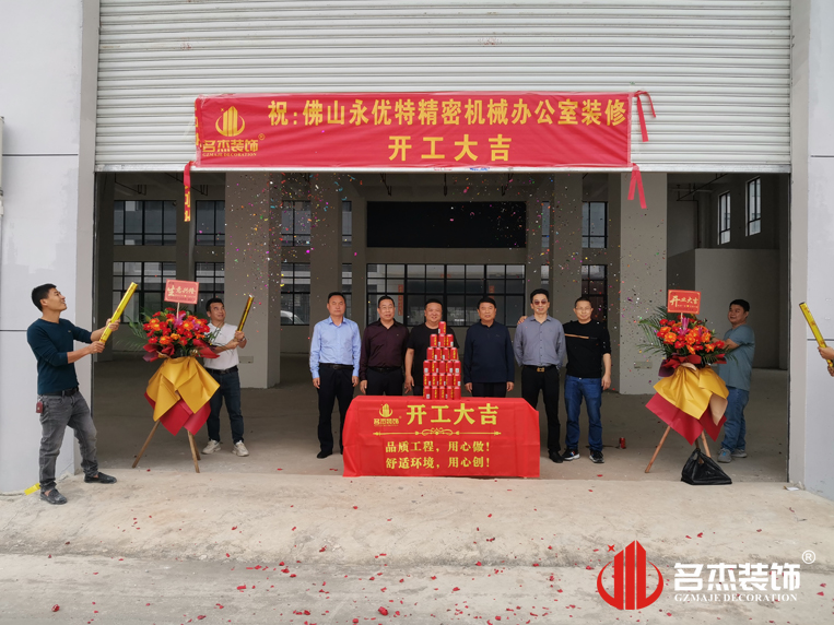 广州pp电子游戏装饰设计公司图册