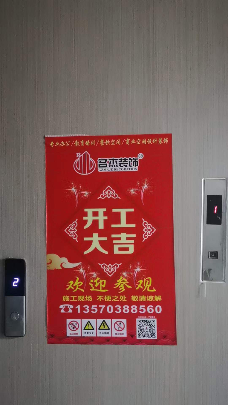 广州pp电子游戏装饰设计公司图册