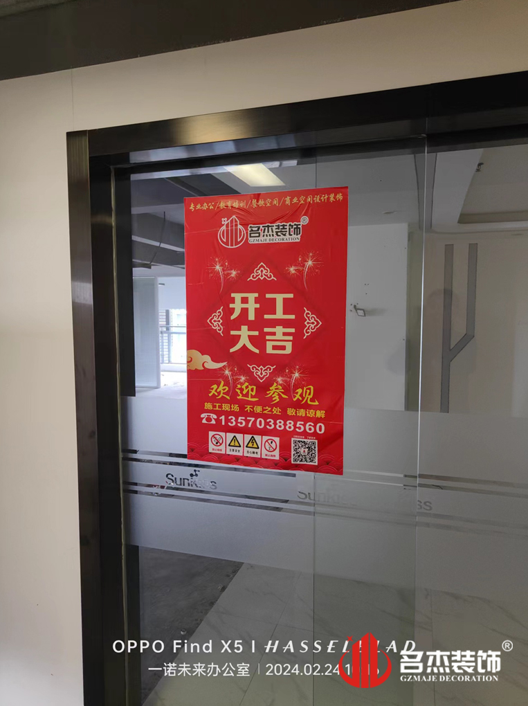 广州pp电子游戏装饰设计公司图册