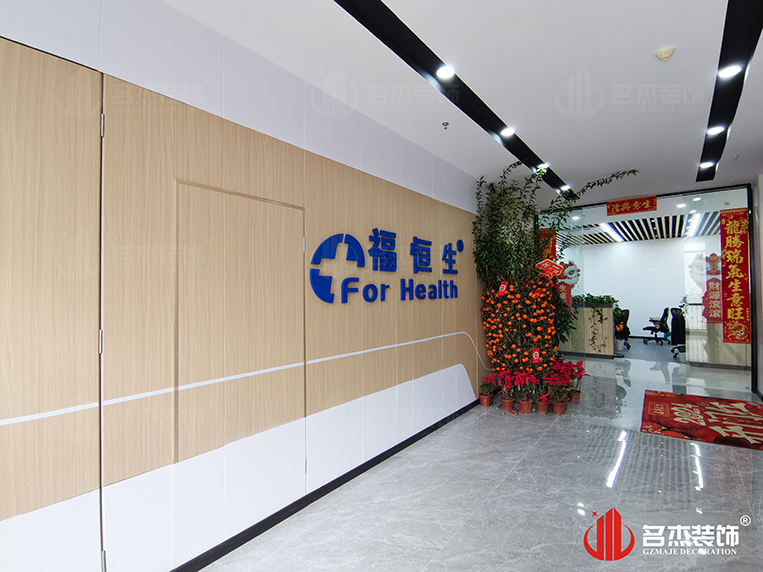 广州pp电子游戏装饰设计公司图册