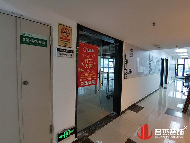 广州pp电子游戏装饰设计公司图册