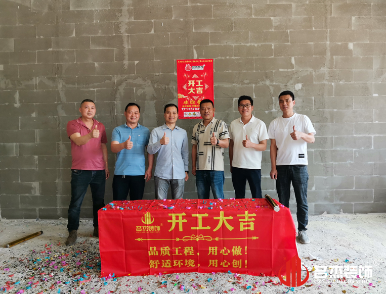 广州pp电子游戏装饰设计公司图册