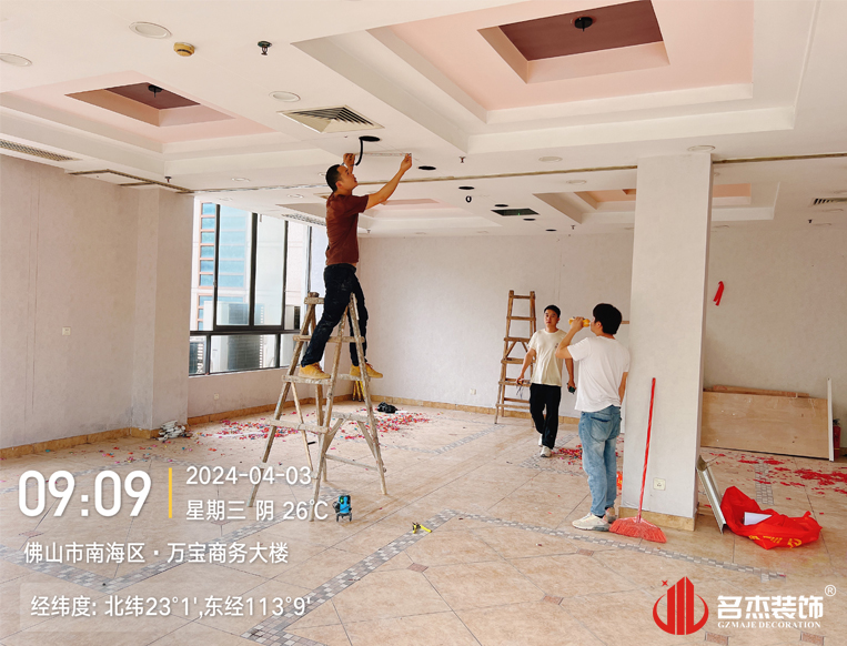 广州办公室装修设计