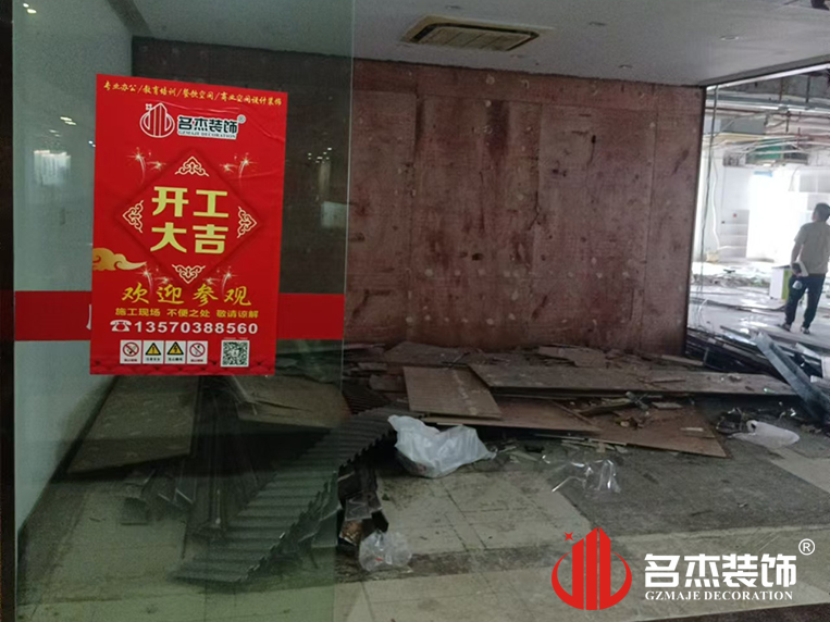 广州pp电子游戏装饰设计公司图册