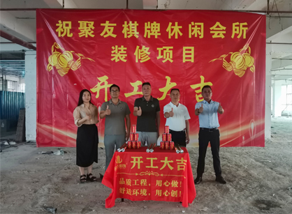 棋牌休闲会所空间定制装修项目就找广州pp电子游戏装饰