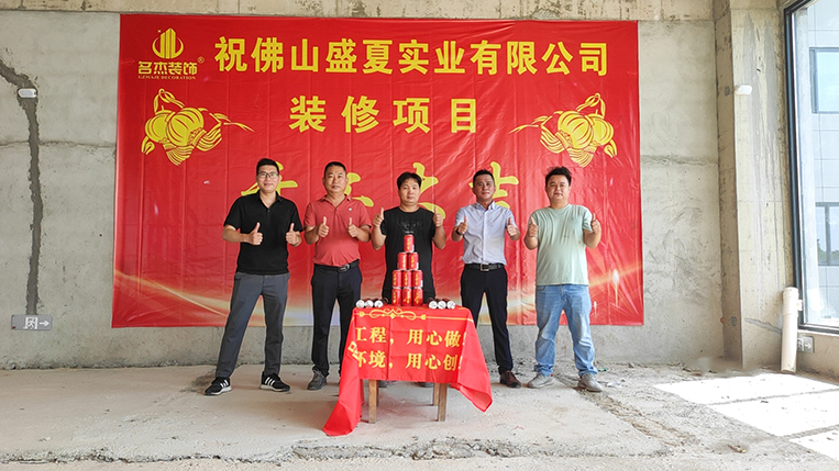 广州pp电子游戏装饰设计公司图册