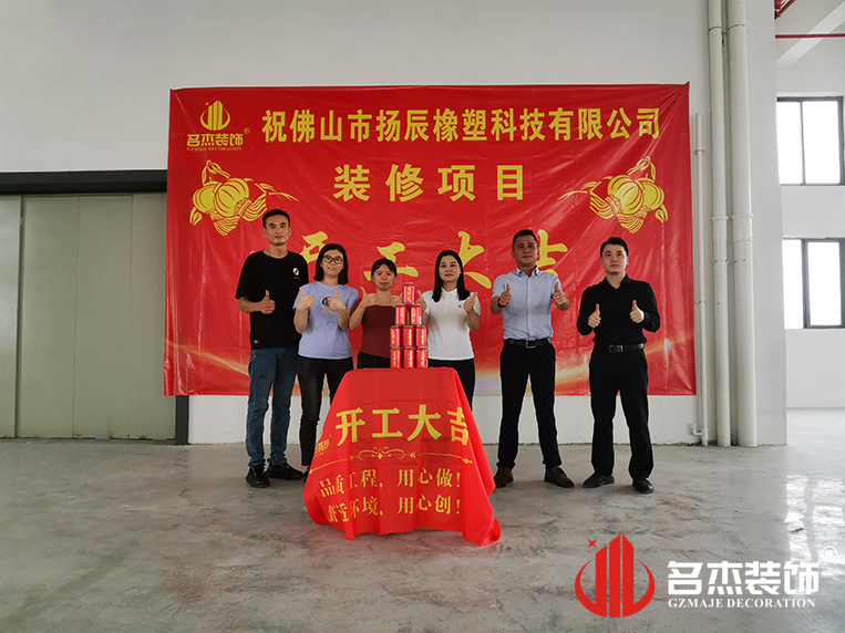 广州pp电子游戏装饰设计公司图册