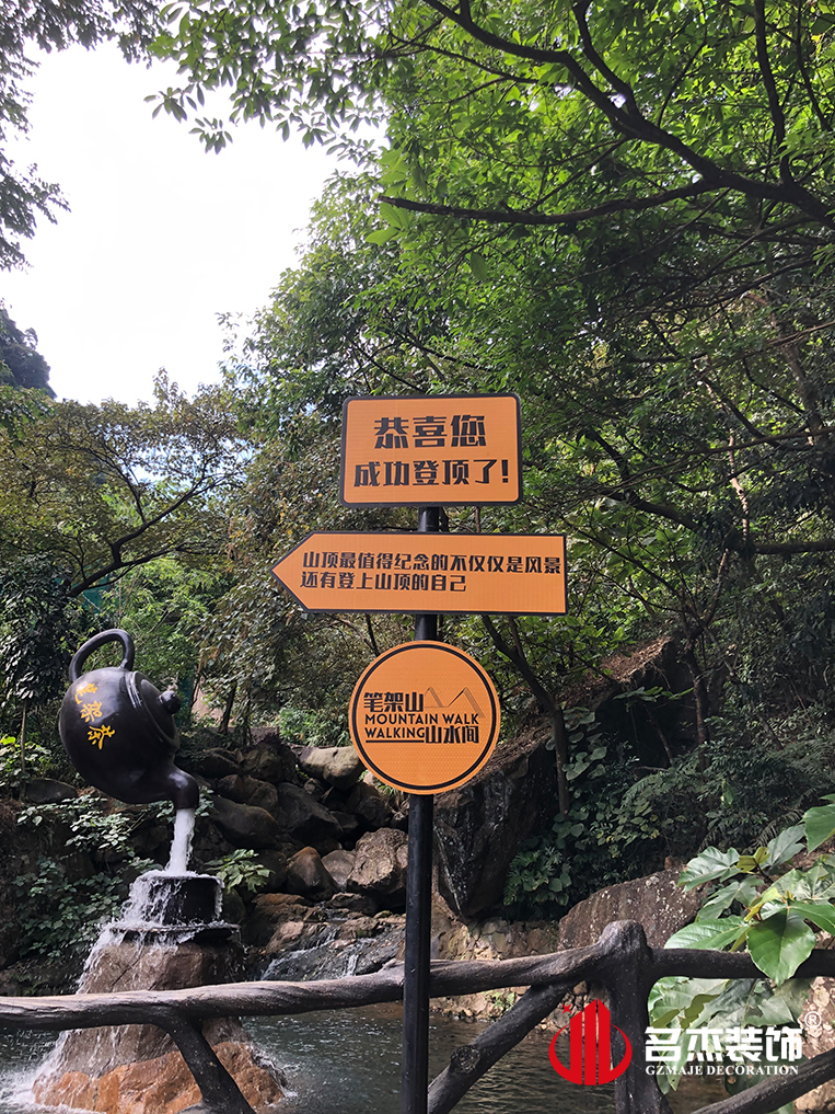 广州pp电子游戏装饰设计公司图册