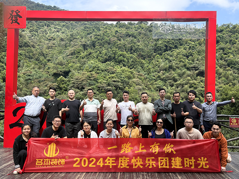 广州pp电子游戏装饰设计公司图册