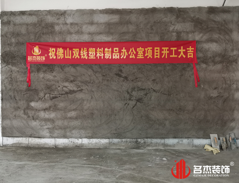 广州pp电子游戏装饰设计公司图册