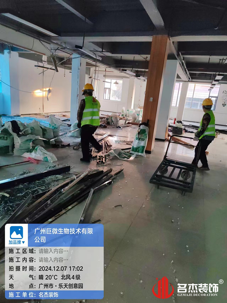 广州pp电子游戏装饰设计公司图册