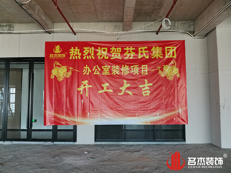 广州pp电子游戏装饰设计公司图册