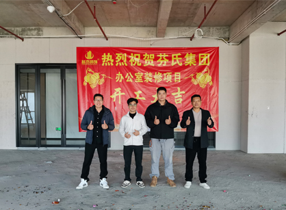 科技生物办公室装修设计就来找pp电子游戏装饰