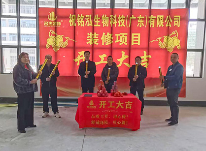 与pp电子游戏装饰的相助：一次省心又知足的办公室装修之旅