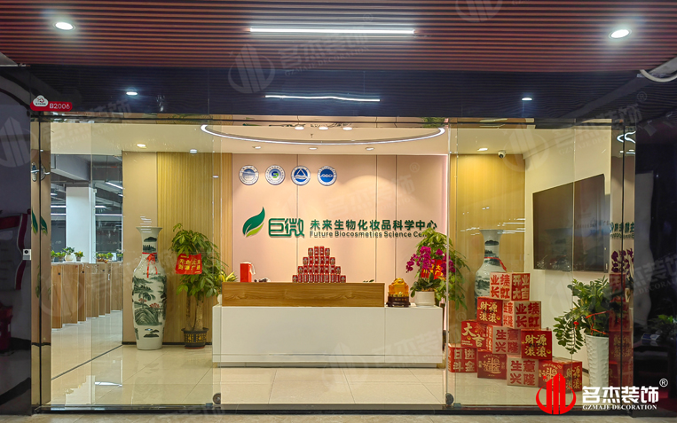 广州办公室装修设计