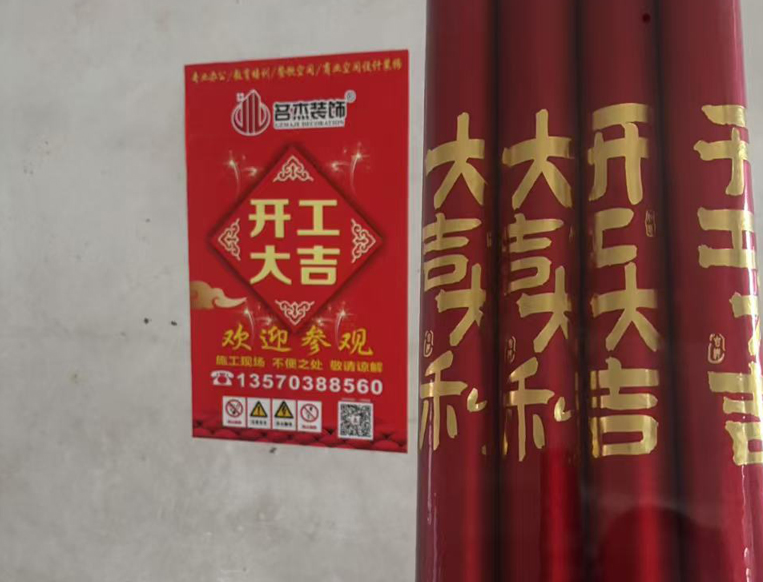 广州装修设计公司