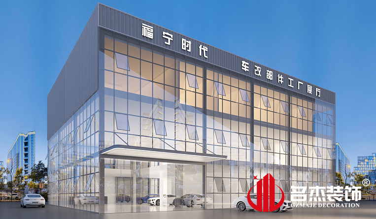 大楼外观装修设计效果