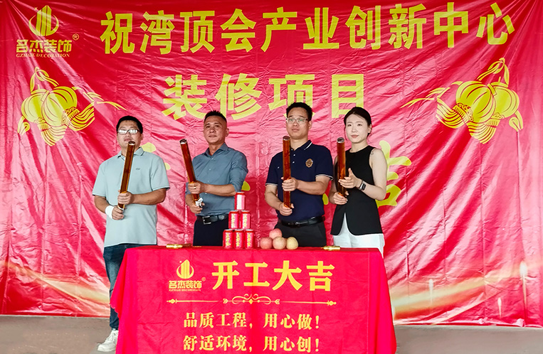 广州pp电子游戏装饰设计公司图册