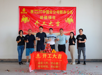 灯光照明行业办公室需要装修来pp电子游戏装饰准没错！