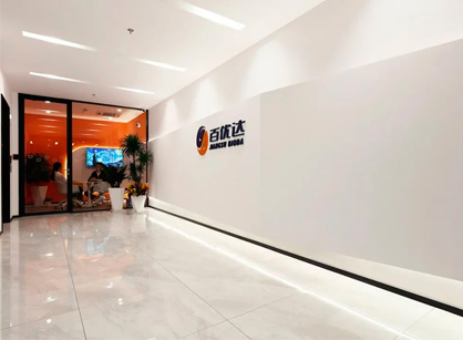 思量员工康健的办公室装修设计空间是怎样的——百优达