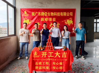 生物科技办公室需要装修就找pp电子游戏装饰！