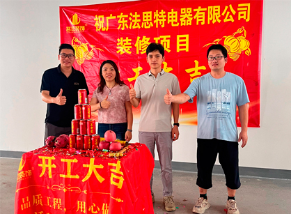 看pp电子游戏装饰如作甚老牌电器公司打造未来感办公新地标