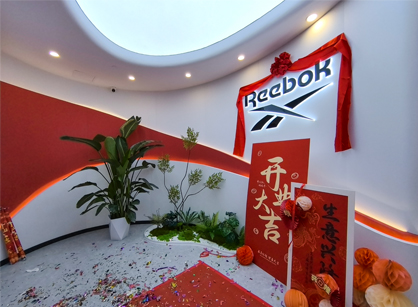 上海有步商业新总部完工启用，，，，，，，赋能企业立异力