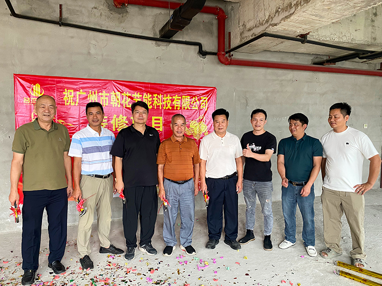 pp电子游戏装饰客户见证