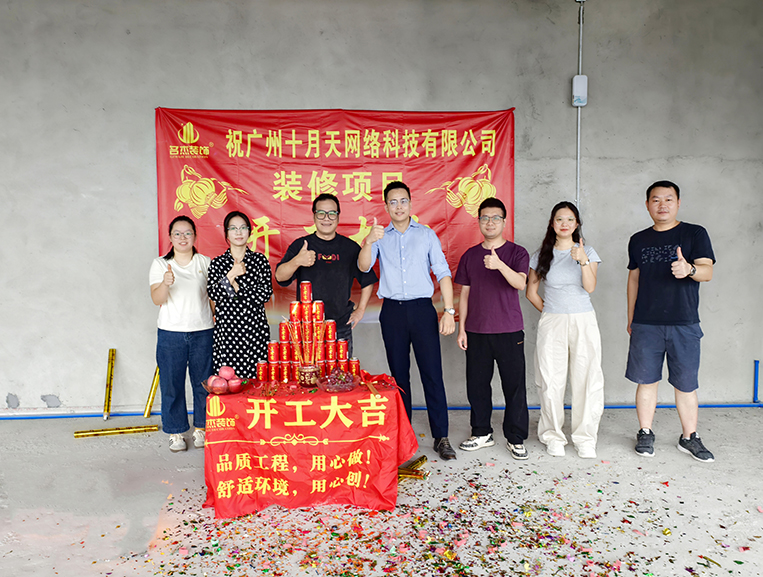 pp电子游戏装饰客户见证