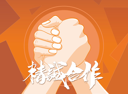 恭喜设计师乐成签约广州启航物联佳业集团办公定制装修项目