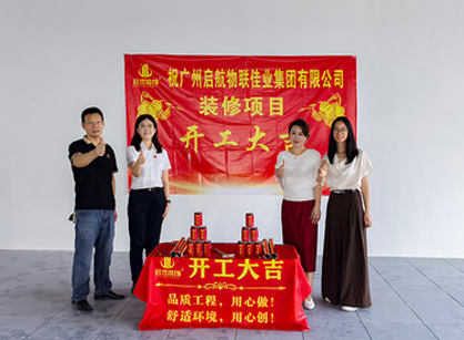 综合物流效劳商行业办公装修空间就来pp电子游戏装饰