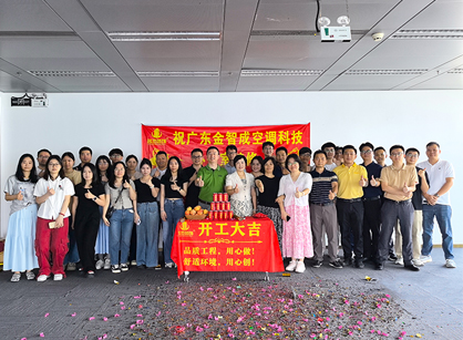 空调科技办公装修空间找pp电子游戏装饰准没错