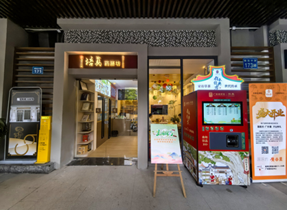 古板与现代融会｜培真中医馆焕新完工，，，，，，，正式启用