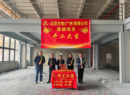 农业生物科技行业办公装修找pp电子游戏装饰设计