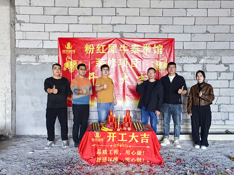 泰拳馆空间装修就来pp电子游戏装饰